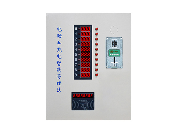 壁掛投幣式電動(dòng)自行車(chē)充電站